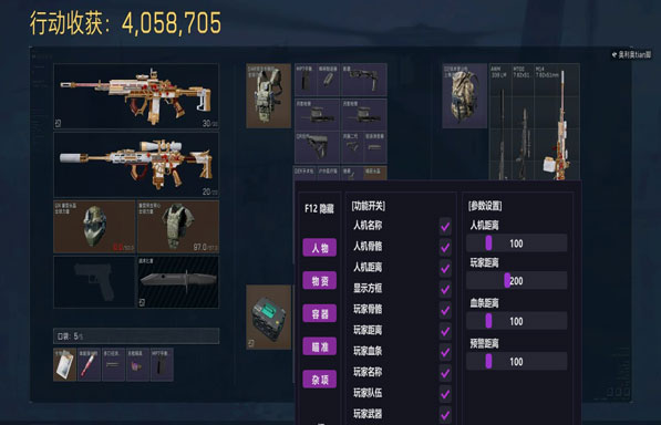 裂痕直装304build302